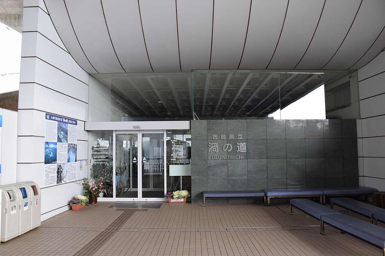 渦之道玻璃步道